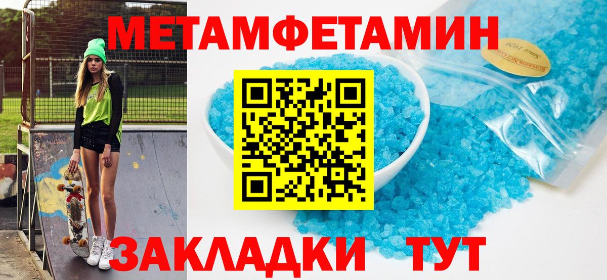 АМФ Розовый  АМФ  АМФ  Вход с VPN  Миасс 