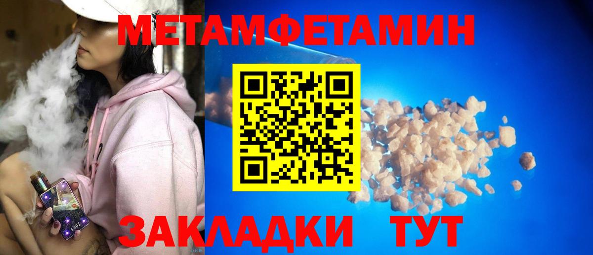 АМФЕТАМИН 97% Миасс