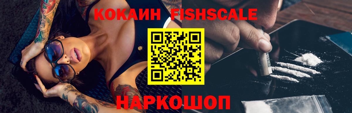 КОКАИН 99% Миасс