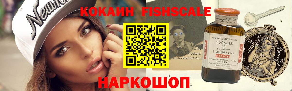 Миасс  Кокаин Перу  Вход с VPN 