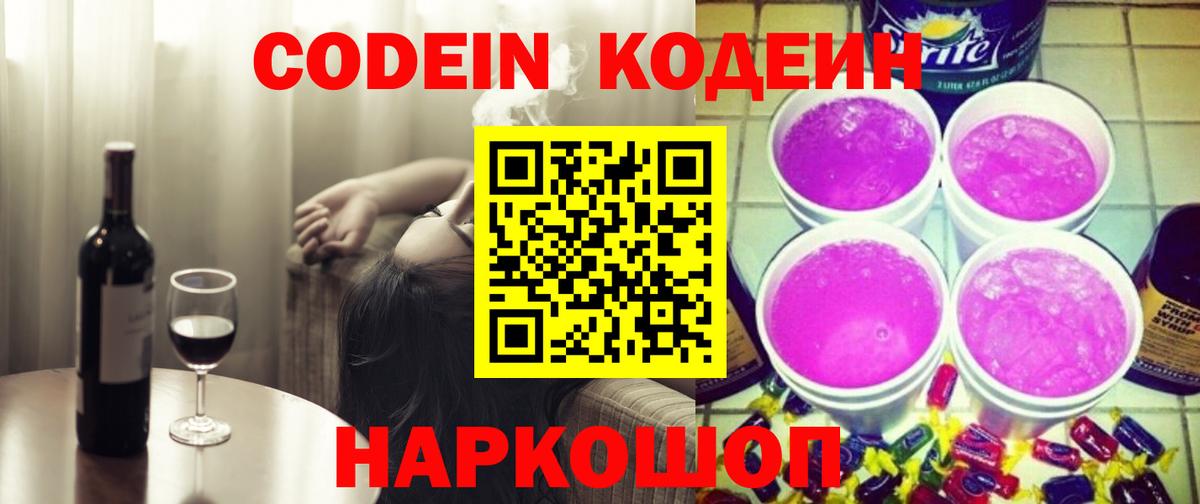 ТГК Миасс