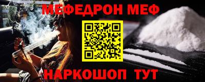 бошки Бузулук