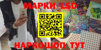 бошки Бузулук