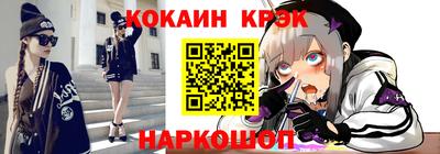 ГАЛЛЮЦИНОГЕННЫЕ ГРИБЫ Иваново