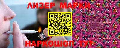 мяу мяу мука Бугуруслан