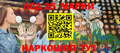 ГАЛЛЮЦИНОГЕННЫЕ ГРИБЫ Иваново
