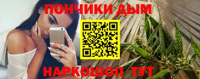 бошки Бузулук