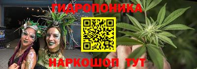 бошки Бузулук