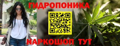амфетамин Ивантеевка