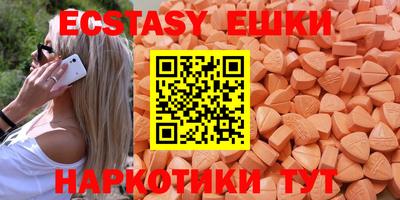 мяу мяу мука Бугуруслан