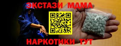 мяу мяу мука Бугуруслан