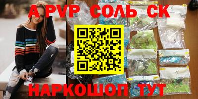мяу мяу мука Бугуруслан