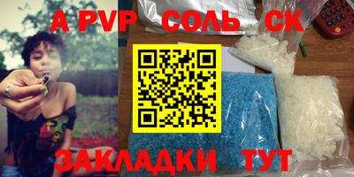 бошки Бузулук