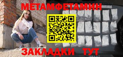 мяу мяу мука Бугуруслан