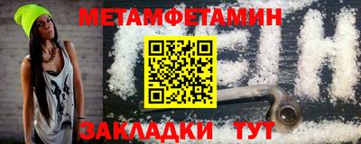бошки Бузулук