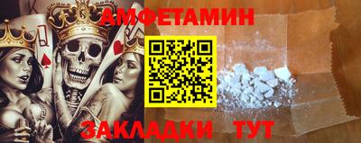 бошки Бузулук