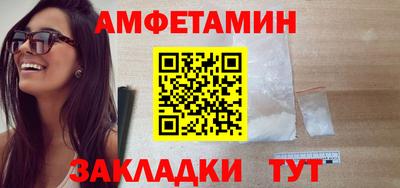 мяу мяу мука Бугуруслан