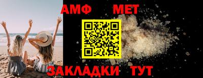 мяу мяу мука Бугуруслан