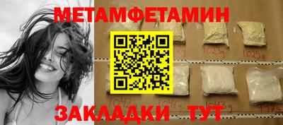 бошки Бузулук
