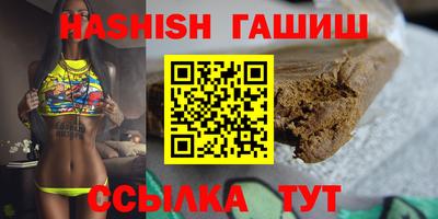 крисы Ижевск
