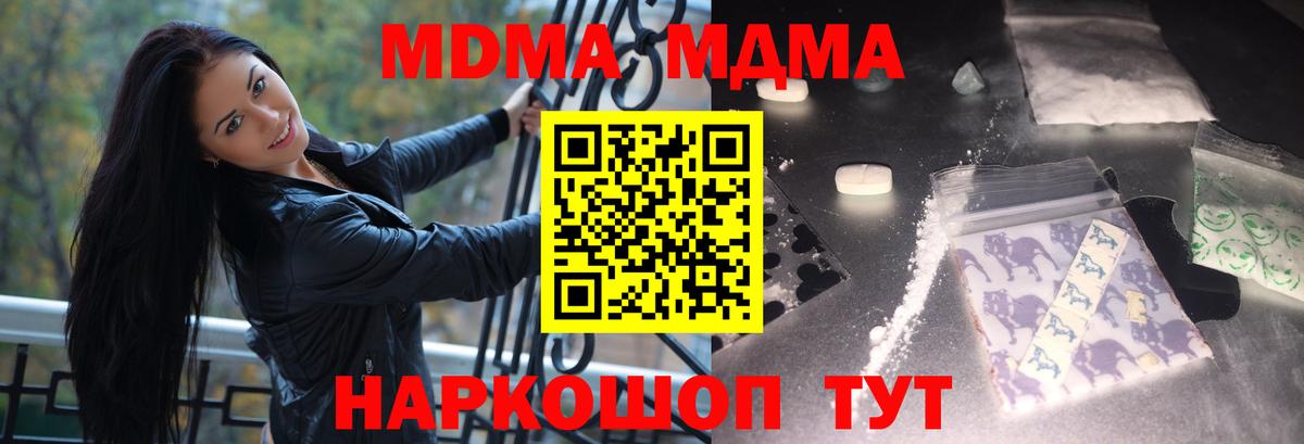 APVP СК   Гашиш  Мефедрон   АМФ кристаллы  Вход с VPN  Экстази  Миасс  COCAIN  Меф МЯУ МЯУ  Гашиш 